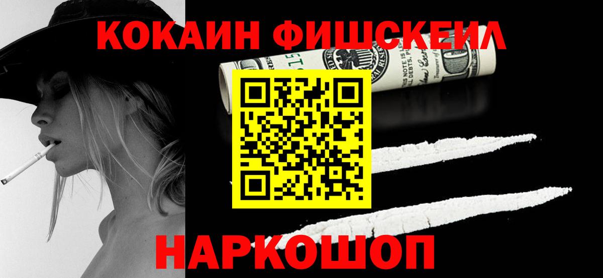 Россошь  Марихуана  Мефедрон кристаллы  АМФЕТАМИН   Вход с VPN  ГАШ 