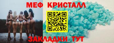 сатива Бугуруслан