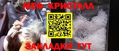 сатива Бугуруслан