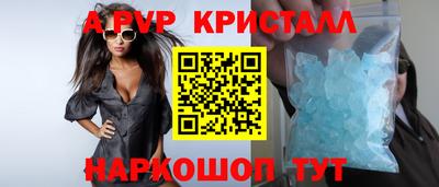 марки lsd Рязань
