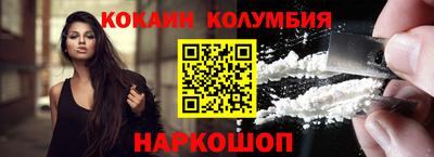 соль курить ск Будённовск