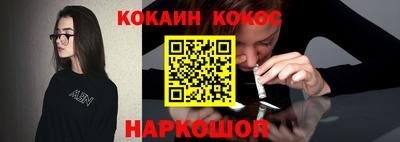 соль курить ск Будённовск