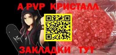 сатива Бугуруслан