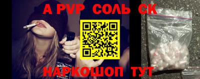 сатива Бугуруслан