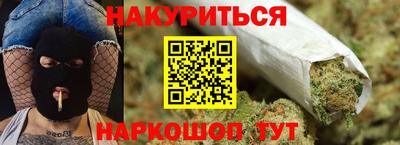 соль курить ск Будённовск