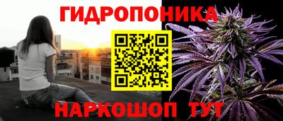 соль курить ск Будённовск
