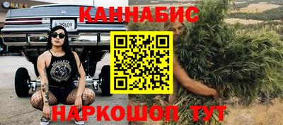 сатива Бугуруслан