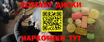соль курить ск Будённовск