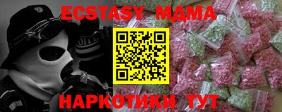 соль курить ск Будённовск