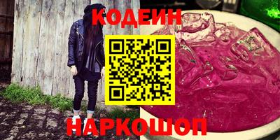 соль курить ск Будённовск