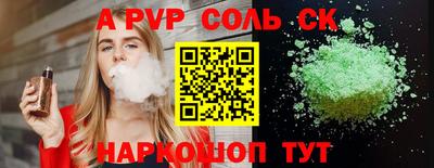 наркотики Бузулук