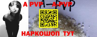 соль курить ск Будённовск