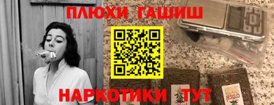 мдма Рузаевка