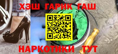 соль курить ск Будённовск