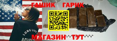соль курить ск Будённовск