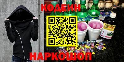 таблы Рыбинск