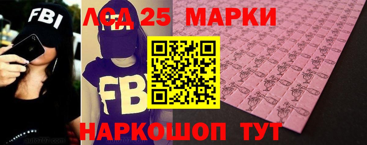 MEGA ссылка  Вход с VPN  Россошь  Лсд 25 экстази ecstasy  ЛСД экстази кислота 