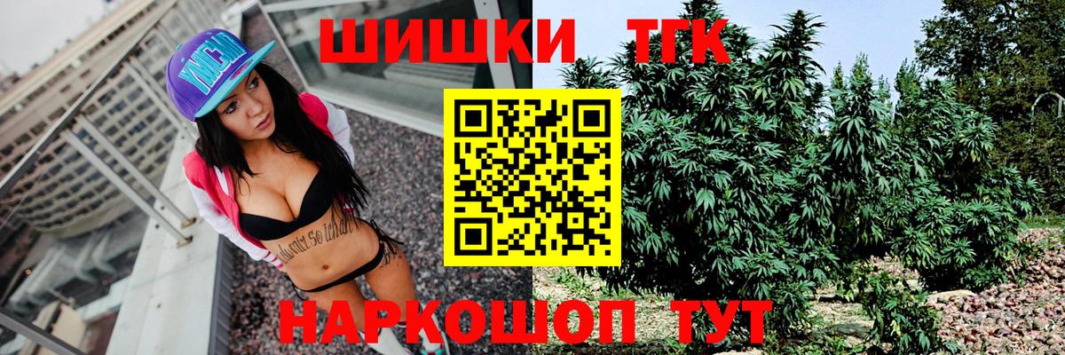 Бошки Шишки SATIVA & INDICA Россошь