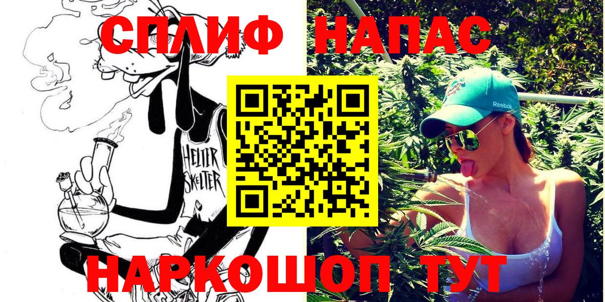 Канабис план  Бошки марихуана LSD WEED  Вход с VPN  Россошь  МАРИХУАНА LSD WEED 